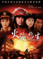 动画电影《大旅行》曝角色海报 2023-03-28 动画电影《大旅行》日前发布萌兽联盟版角色海报，熊猫宝宝和国宝护卫队队员一一亮相，萌态各异，尽显个性。