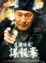 比如那位夹着笔记本电脑、全身心投入工作的程序员，即便身处充满灵异现象的环境，也因高度紧张焦虑的工作状态而对周围的恐怖场景浑然不觉。