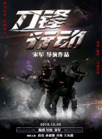 约翰尼·德普为粉丝签字再被保安拦住 2019-10-25 10月24日，约翰尼·德普出席好莱坞某酒店开业典礼，当天，他化身西部牛仔，潮范十足。