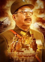 搜索-电影网 消息 首页 新闻 视频 大片 影库 CCTV6 VIP影院 全部 电影 电视剧 影人 视频 图片 新闻 更新时间 所有 1小时内 今日内 1周内 1个月内 从资讯频道搜索 结果 17943 条 一部纪录片《日暮·归乡》，道不尽的老兵乡愁！