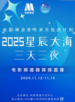 同期发布的终极 《匿杀》首映 彭昱畅张钧甯等以乌鸦面具人亮相 2025-12-30 12月29日，电影《匿杀》导演柯汶利与演员彭昱畅、张钧甯、黄晓明、王迅、徐娇、邢佳栋、阿如那、王成思、海一天、沈浩、侯咏薰、王圣迪等主创头戴乌鸦面具、身披黑色雨衣，以高度贴合影片氛围的装束亮相首映礼 《匿杀》曝片段 正义反杀爽燃加倍更具现实思考 2026-01-09 电影《匿杀》发布“我是小梅”版主题后告片，那些被诱骗摧残的受害者都有一个共同的名字“小梅”，当作恶者的洗脑话术变成复仇者的正义宣言，“小梅”们的绝地反击必将让真相不被隐匿，让正义终有回响。
