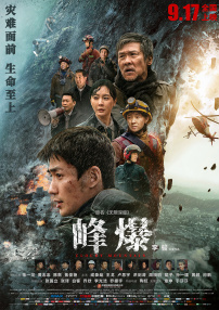 据粉丝统计，剧集《夜魔侠：重生》已经成为“漫威最慢发布预告的项目”，打破了《洛基》第二季创下的“开播前66天没有发布任何预告”的纪录。