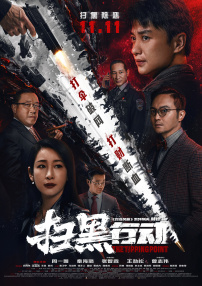 丽贝卡·豪尔、本·金斯利、斯坦利·图齐、萨曼莎·巴克斯、唐·钱德尔等明星都出 雷德福《真相》曝光海报 布兰切特穿职场装显强势 2015-09-24 凯特·布兰切特、罗伯特·雷德福的新片《真相》曝光最新预告、海报，詹姆斯·范德比尔特导演的这部影片亮相电影节后获得不少好评，“女王”布兰切特此次冲击颁奖季势在必得，她的另一部新作《卡萝尔》呼声同样很高。