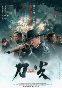 《绝命海拔》好莱坞首映 吉伦哈尔、布洛克亮相 2015-09-10 当地时间9月9日，电影《绝命海拔》在好莱坞举行首映礼，导演巴塔萨·科马库携杰克·吉伦哈尔、乔什·布洛林、杰森·克拉克等主演亮相。