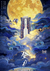 《中国电影报道》独家策划推出《全国电影工作会议访谈录》系列节目，主持人蓝羽对话全国重点电影省市区电影主管部门负责人 图说电影——中国电影这十年动画电影再出发 2022-10-19 日前，电影频道中国电影报道栏目推出《中国电影这十年——图说电影》系列特别报道，本期视频将带大家回顾十年来国产动画电影的发展。