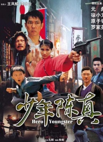 《蜂蜜的针》曝终极预告 袁泉上演除害猎杀法则3453人看过 《阳光女子合唱团》MV上线 A-lin歌唱爱与幸福2103人看过 《天才游戏》曝预告 彭昱畅丁禹兮化身纯恨宿敌2667人看过 《纯真年代的爱情》研讨会 孙千王天辰忆拍摄往3157人看过 新闻首页 电影新闻首页 明星新闻 华语 海外 成龙、梁朝伟、小贝、李栋旭等观战NBA中国赛 日前，25-26赛季NBA季前赛在中国澳门举行，成龙、梁朝伟 、刘嘉玲、任达华、大卫·贝克汉姆、林书豪、李小鹏、李栋旭、刘宪华、杜华、李汶翰等到场观... 《球状闪电》官宣 童瑶、王安宇、杨立新领衔主 9月25日，根据刘慈欣同名小说改编而成的剧集《球状闪电》阵容官宣，由陈思诚监制，戴墨执导，童瑶、王安宇、杨立新领衔主演，周一围、丁勇岱特邀主演，杨玏、... 倪妮、宋威龙外网生图抗打 时装周同场黛米·摩2025-09-24 汤唯、乔贝贝、张婧仪、吴磊等亮相伦敦时装周2025-09-24 演员于朦胧坠楼身亡 杨幂、迪丽热巴等发文悼念2025-09-12 《跛豪》《新上海滩》导演潘文杰逝世 享年69岁2025-09-10 更多 堪比时装周!