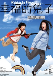 影片上映前宣传声势浩大，甜茶首次来华，成都北京两城路演，拍vlog、卖“霉豆腐”、挤地铁、联动中国乒乓球运动员等各种新媒体营销玩得不亦乐乎。