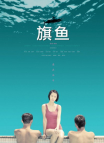 对黄河之畔辛勤耕耘的赞颂，到对敌寇践踏山河的控诉，《黄河大合唱》第四乐章《黄水谣》合唱如泣如诉，传递中国人民不屈不挠的抗争精神。