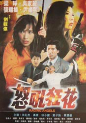 2024-08-11 由李阳执导，张若昀、钟楚曦、宋洋、吴晓亮领衔主演，主演的喜剧科幻电影《从21世纪安全撤离》于8月3日跟观众们正式相见了，收获众多口碑好评！