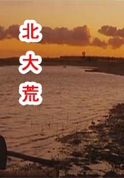 王珞丹初冬写真发短腿长酷一脸 2016-12-02 近日，一组王珞丹秋冬写真大片曝光，身着白色大衣的她搭配卫衣帽衫，既时尚又休闲，经典黑色小脚裤搭配黑色短靴，实力演绎要戳出屏幕的“两米长腿”，保暖又不失酷劲儿。