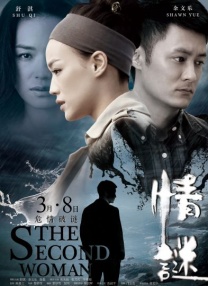 这也是上海杜莎夫人蜡像馆史上第一座古装造型蜡像。