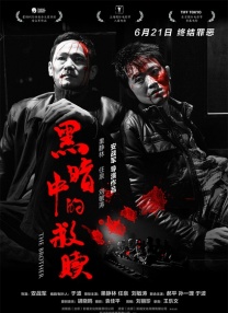 《今日影评》纪念中国人民抗日战争暨世界反法西斯战争胜利80周年特别策划——《铭记》，本期节目历史讲述人王真儿带您重回南京1937，共同铭记国殇之痛，致敬长夜中的微光。