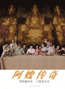 国影视蓝皮书2022影响力影视剧首轮评选落幕2023-01-10 《中国影视蓝皮书》之十大影响力影视剧评选启动2022-01-08 《中国影视蓝皮书》之十大影响力影视剧评选启动2022-01-01 热门新闻 食物和爱都不可辜负！