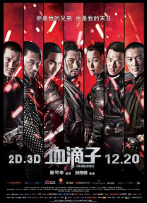 《碟中谍8：最终清算》曝片段 2025-06-03 经典特工系列新作《碟中谍8：最终清算》正在热映！