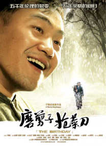 主演新剧《肯尼迪》聚焦著名政治家族 2 堪比时装周!