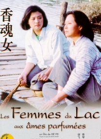 见到《钓鱼迷》终于迎来最终章的首映，西田激动得流下热泪 福岛农产品遭受核污染 西田敏行亲赴超市尝草莓 2011-04-02 受到核辐射的影响，日本福岛县的农产品遭到严重污染。