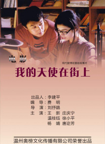 中欧影人见面会：《看不见的客人》导演盼合作 2018-05-13 5月12日晚，第三届中欧影人见面会在戛纳电影节期间举办。