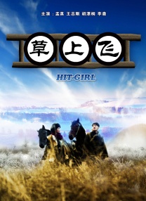 ”伴随着影迷的掌声和欢呼声，凯特登台与小李子亲吻并紧紧相拥。