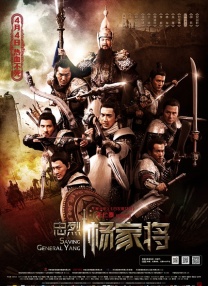 当天，约翰·拉贝的孙子托马斯·拉贝及该片导演傅瑞安·加伦伯特等到北京新世纪影院与观众见面。
