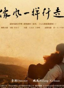 9月22日晚20:00，CCTV6电影频道及全网平台同步播出。