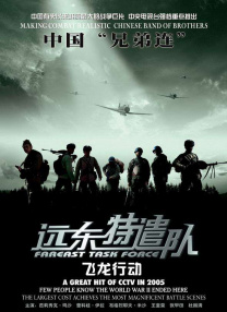 在这一组海报上，我们能看到影片中的众多人物依次以各自最具代表性的形象亮相，尤其是妮可·基德曼所扮演的邪恶标本收藏家米莉森 《帕丁顿熊3》制作中 前两部导演保罗·金退出执导 2021-02-19 近日，曾制作《帕丁顿熊》《帕丁顿熊2》的制片公司Studiocanal向媒体表示《帕丁顿熊3》正在开发中，“我们可以确定，正在以第一部和第二部的技艺和水准努力制作《帕丁顿熊3》”。