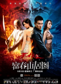 除此之外，歌坛天后麦当娜也出席首映礼，并与该片 《独行侠》日版角色海报 德普手握斧头血腥杀戮 2013-05-27 “杰克船长”约翰尼·德普主演的新片《独行侠》（导演戈尔·维宾斯基）发布4款日版角色海报。