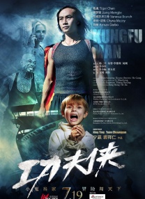目前这三部影片的总票房累计超过180亿元，他们的“新出海”各有特别之处。