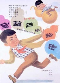 蓝羽：除了动画电影，还有真人电影，光线也一直非常努力在创作，包括张艺谋导演的《三体》系列，大家也都在期待着，现在有什么样的进展？