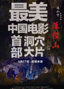 周汶儒仍记得，他们和古天乐见第一面的时候，对方非常兴奋，很久没有人拍摄这类主题了。