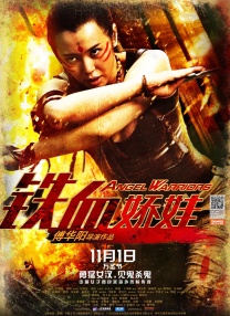 而目前官方发布的信息中，重启版的《绿灯侠》将于2020年7月24日公布，但在《正义联盟》曝 《速激》男星或演《绿灯侠军团》 自曝与华纳洽谈 2015-07-27 华纳新版《绿灯侠》已改名为《绿灯侠军团》，此前外媒曾报道影片主演候选人的消息，当时克里斯·派恩是担任主角的有力竞争者之一，不过很快泰瑞斯·吉布森也被曝有望加盟影片。