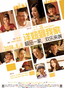跟着刘德华新片《猎金游戏》，揭穿资本运作黑幕 2025-04-30 被割过“韭菜”的，就会懂这部电影有多真实。