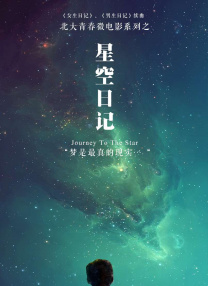 在那个风雨交加的夜晚，她以一场酣畅淋漓的“失败”迎接新生，迎来了人生中第一次、完完全全属于自己的胜利。