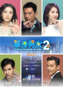 影片发布一组角色剧照，并同步曝光演员阵容，在杭州的湖光山色中，正上演这场关于“爱和美味”的温暖故事。