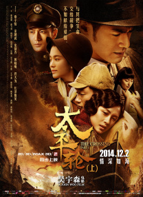 剧集由托马斯·温特伯格（《狩猎》《酒精计划》）执导，弗雷德里克·罗格瓦尔编剧，将聚焦赫赫... 《同乐者》曝预告 《绝命毒师》主创打造科幻新2025-10-23 《海贼王2》曝海报及剧照 布洛基和东利同框亮2025-10-22 经典美剧《越狱》重启！