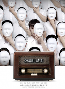 Q：您眼中今年的春节档有着什么样的表现？