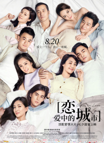 《欢乐丛林之外星人大冒险》设定新颖，将外星人侵略地球大危机放置在 《天空之眼》纽约首映 老影后海伦·米伦风采依旧 2016-03-10 纽约当地时间3月9日，电影《天空之眼》纽约首映。