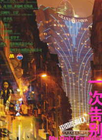 影片展现的东方美学与当下审美的碰撞，不仅成为影史上的经典，更成为时尚达人们模仿的样本。