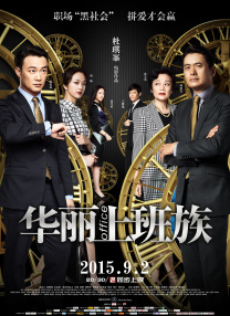 《藏北秘岭：重返无人区》获盛赞 跨越绝境寻自我 2018-09-13 《藏北秘岭：重返无人区》由饶子君执导，是全球首部西藏羌塘无人区纪录电影。