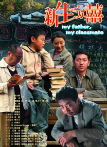 《历史系男生》导演尼古拉斯·希特纳和编剧阿兰·本奈特再合作，讲述了一帮小镇青年在战争中面临的离散。