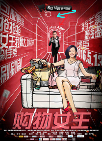 《罗密欧与朱丽叶》首映 斯威夫特现身支持好友 2013-09-25 当地时间9月24日，电影《罗密欧与朱丽叶》在好莱坞举行了盛大的首映礼，除了主演海莉·斯坦菲尔德、道格拉斯·布斯盛装亮相外，《绯闻女孩》中的“查克”、同时也是该片主演之一的爱德·维斯特维克，以及泰勒 乔凡娜·索兹欧诺 2010-05-12 法国当地时间5月12日，第63届戛纳电影节终于在一片愁云中来开帷幕，遭遇了火山灰等恶劣天气的影响后，能够如常开幕也算是有惊无险了。