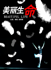 MV上线 A-lin歌唱爱与幸福2103人看过 《天才游戏》曝预告 彭昱畅丁禹兮化身纯恨宿敌2667人看过 《纯真年代的爱情》研讨会 孙千王天辰忆拍摄往3157人看过 新闻首页 电影新闻首页 明星新闻 华语 海外 成龙、梁朝伟、小贝、李栋旭等观战NBA中国赛 日前，25-26赛季NBA季前赛在中国澳门举行，成龙、梁朝伟 、刘嘉玲、任达华、大卫·贝克汉姆、林书豪、李小鹏、李栋旭、刘宪华、杜华、李汶翰等到场观.Disney+剧集《诉讼女王》（All\'s Fair）在化学之家举行首映礼。