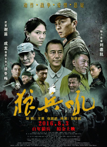 王自健穿乞丐装与罗温·艾金森大跳广场舞，罗温·艾金森不顾长途飞行劳累，表情搞笑拍摄十分敬业。