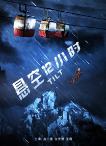 这一点也得到角色设计师申威的认同，在做客《对话》栏目时，申威对我们说：从《哪吒1》到《哪吒2》，只有对每一个角色都全力以赴，不留遗憾，在延续第一部品质的基础上推陈出新才能回馈观众的期待。