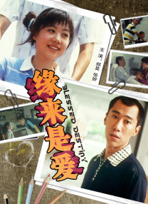 本次展映汇聚了300余部中外经典影片，其中包括三部吉卜力工作室带来的经典动画电影——《红猪》、《来自红花坂》和《回忆中的玛妮 吉卜力公园来啦！