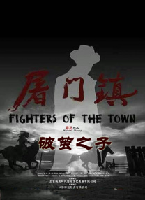 《夜色撩人》根据须一瓜知名小说《淡绿色的月亮》改编，由曾执导过《无人喝彩》、《大撒把》等经典电影作品的知名导演夏钢执导，这也是他 《夜色撩人》曝新人物海报 余男王千源秘密藏身 2017-03-01 由夏钢执导、余男、王千源等主演的悬疑情感话题之作《夜色撩人》将于3月10日全国公映。