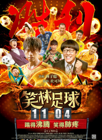 如今，《长城谣》早已超越“抗战歌曲”的范畴，成为中国人对“故乡”与“家国”的情感符号，今天的孩子仍在长城脚下学唱。