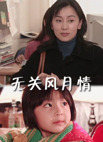 《度华年》举行研讨会 古装剧照进现代情感思考 2024-10-11 近日，网络剧《度华年》研讨会在京召开，本次会议由中国电视艺术委员会秘书长易凯主持，主创代表、专家学者等出席会议，共同探讨了《度华年》为当下古装题材剧集创作带来的创作经验与现实意义。