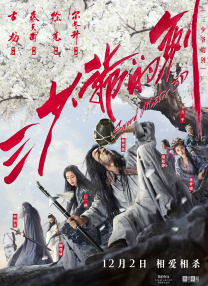 《今日影评》开播百期 影评人齐赞“影评清流” 2016-12-27 12月23日，电影频道《今日影评》迎来了开播以来的第100期节目。