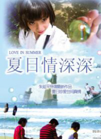 拍摄了《夜·店》《火锅英雄》等影片的导演杨庆，终于时隔近10年，带来了新作《年夜“犯”》，影片延续了导演过去的犯罪喜剧类型，由雷佳音、马丽等人主演。