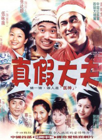 2025-01-11 西游题材《小悟空》提档7月14日 猪八戒首当师父 2018-07-02 电影《小悟空》今日宣布电影提档一周至7月14日公映，并发布了一款“新师徒”版海报。